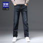 Romon Spring Fashion Casual Loose All-Matching Jeans