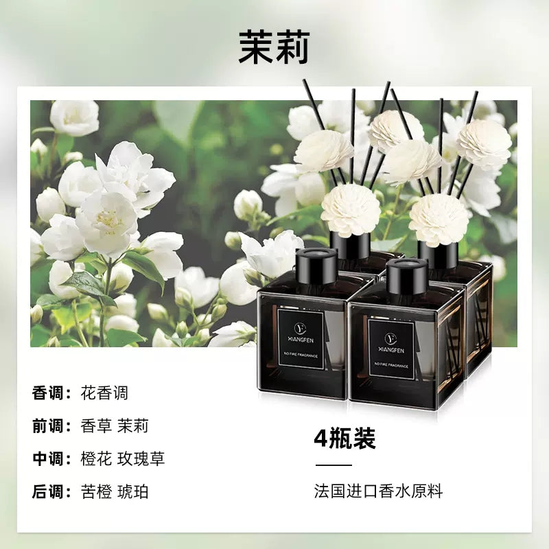 French Aromatherapy For Home Shangri－La Hilton Hotel All Season Toilet Indoor Perfume Toilet Lasting Deodorant