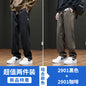 Spring and Autumn Thin Men Loose Straight Casual Pants