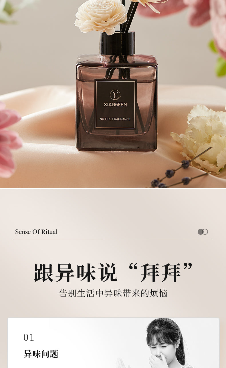 French Aromatherapy For Home Shangri－La Hilton Hotel All Season Toilet Indoor Perfume Toilet Lasting Deodorant