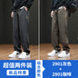 Spring and Autumn Thin Men Loose Straight Casual Pants