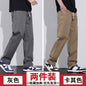 Senma Pure Cotton Loose Straight-leg Men's Spring and Autumn Casual Pants