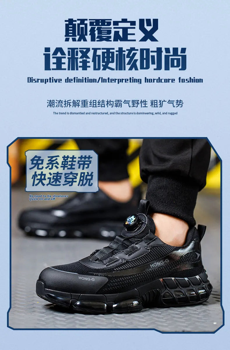 Rotating Button Men Safety Shoes Protective Sneakers Steel Toe Cap Anti-smash Work Shoes Fashion Indestructible Boots Security