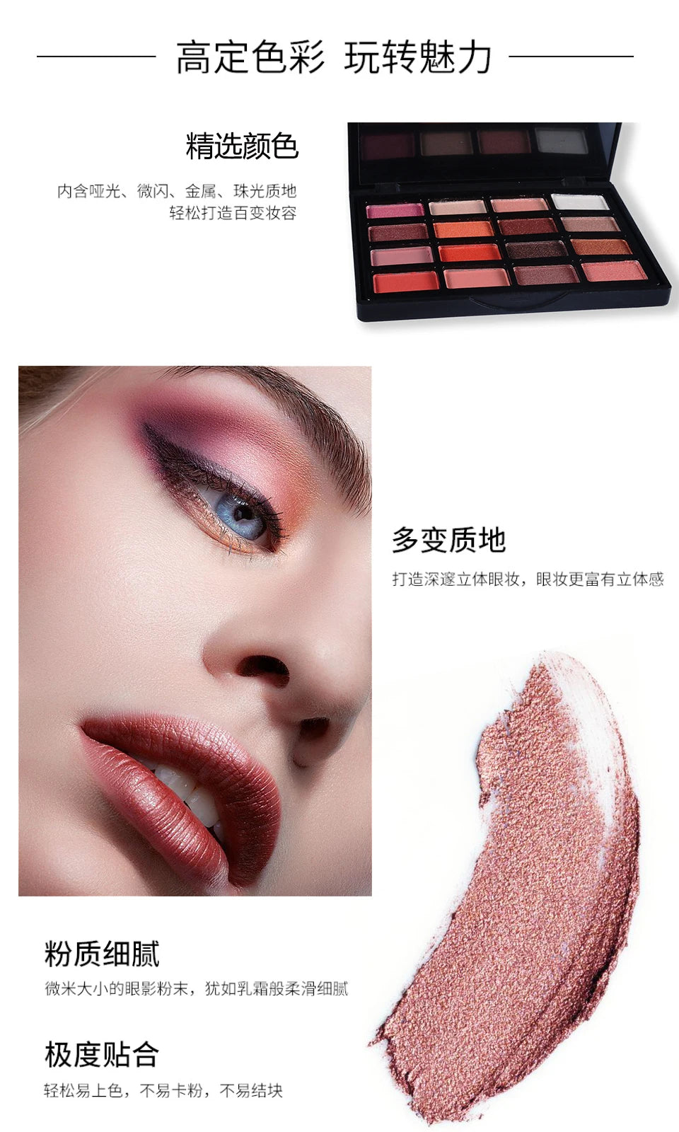 Highly Pigmented Eye Makeup Palette, Matte Shimmer Metallic Eyeshadow Pallet Long Lasting Blendable Natural Colors Make Up